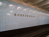 Москвичи проголосовали против переименования станции метро "Войковская" 