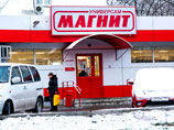 Администратор московского супермаркета "Магнит" подозревается в избиении 15-летнего подростка