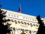 ЦБ отозвал лицензию у ростовского банка "Максимум", который слишком агрессивно кредитовал население ЦБ отозвал лицензию у ростовского банка "Максимум", который слишком агрессивно кредитовал население