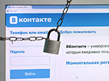 Жителя Тулы отправили в колонию строгого режима на три года за картинки во "ВКонтакте"