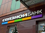 ЦБ лишил лицензий еще четыре банка, включая "Связной банк" ЦБ лишил лицензий еще четыре банка, включая "Связной банк"