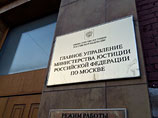 Митволя отстранили от руководства "Альянсом зеленых" Митволя отстранили от руководства "Альянсом зеленых"