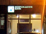 Сделка по консолидации контрольного пакета акций банка "Возрождение" обошлась банкирам Дмитрию и Алексею Ананьевым в более чем 200 млн долларов