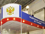 Ростуризм объявил о прекращении сотрудничества с Турцией Ростуризм объявил о прекращении сотрудничества с Турцией