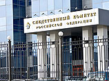 Следственный комитет РФ после 53 месяцев расследования уголовного дела установил, что в действиях восьми его фигурантов отсутствует состав преступления
