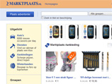В Нидерландах полицейского подозревают в попытке продать в интернете вещи с MH17