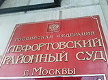 В Москве арестован очередной "государственный изменник" В Москве арестован очередной "государственный изменник"