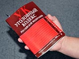Сначала подследственному инкриминировали ч. 1 ст. 131 УК РФ ("Изнасилование"). Потом к обвинению добавили и ст. 132 УК РФ ("Насильственные действия сексуального характера") Сначала подследственному инкриминировали ч. 1 ст. 131 УК РФ ("Изнасилование"). Потом к обвинению добавили и ст. 132 УК РФ ("Насильственные действия сексуального характера")