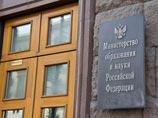 Минобр собирается вернуть домой студентов, проходящих обучение в Турции Минобр собирается вернуть домой студентов, проходящих обучение в Турции
