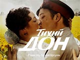 "Тихий Дон" стал самой масштабной премьерой года, собрав у экранов 20% телезрителей страны "Тихий Дон" стал самой масштабной премьерой года, собрав у экранов 20% телезрителей страны