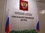 Госдума одобрила в первом чтении законопроект, позволяющий России игнорировать решения международных судов