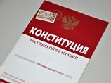 Законопроект, разрешающий Конституционному суду игнорировать международные суды, одобрен в первом чтении Законопроект, разрешающий Конституционному суду игнорировать международные суды, одобрен в первом чтении