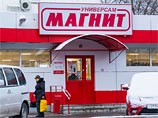 Крупнейший российский ритейлер "Магнит" начал тестировать онлайн-магазин