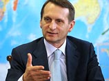 Нарышкин, в кандидатской и докторской диссертациях которого нашли плагиат, прокомментировал обвинения "Диссернета" Нарышкин, в кандидатской и докторской диссертациях которого нашли плагиат, прокомментировал обвинения "Диссернета"