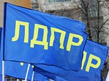 Депутаты ЛДПР призывают присмотреться к турецким конфетам - одному избирателю стало от них плохо Депутаты ЛДПР призывают присмотреться к турецким конфетам - одному избирателю стало от них плохо