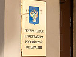 Генпрокурор Чайка после вручения наград "За верность закону" высказался о предполагаемой связи его сыновей с криминалом Генпрокурор Чайка после вручения наград "За верность закону" высказался о предполагаемой связи его сыновей с криминалом