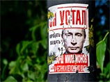 Треть россиян не считают Путина незаменимым, выяснили социологи Треть россиян не считают Путина незаменимым, выяснили социологи