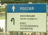 Жители Финляндии стали чаще ездить в приграничные районы России, чтобы приобрести различные товары, которые из-за снижения курса рубля теперь здесь стоят дешевле, чем в Финляндии Жители Финляндии стали чаще ездить в приграничные районы России, чтобы приобрести различные товары, которые из-за снижения курса рубля теперь здесь стоят дешевле, чем в Финляндии