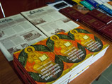 В Москве представили новое издание книги "Введение в современное православное богословие"