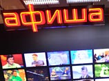 Редакцию журнала "Афиша" уволили в полном составе Редакцию журнала "Афиша" уволили в полном составе