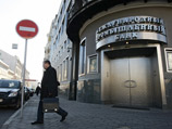 5 октября 2010 года Центробанк РФ отозвал лицензию у "Межпромбанка". 7 ноября того же года Арбитражный суд Москвы признал его банкротом