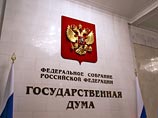 Депутаты предложили обложить НДС иностранных торговцев контентом Депутаты предложили обложить НДС иностранных торговцев контентом