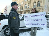 В США начинается первое судебное разбирательство по отмыванию денег россиянами, которых разоблачил Сергей Магнитский В США начинается первое судебное разбирательство по отмыванию денег россиянами, которых разоблачил Сергей Магнитский