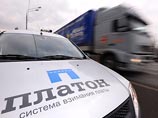Система "Платон" заработала в России с 15 ноября. Она взимает плату за проезд с грузовиков грузоподъемностью больше 12 тонн. Внедрение системы натолкнулось на социальные протесты и сопровождалось техническими накладками
