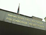 Правозащитники предлагают уточнить перечень оснований для ликвидации религиозных организаций Правозащитники предлагают уточнить перечень оснований для ликвидации религиозных организаций