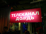 После МЧС и прокуратуры с проверкой на "Дождь", помогавший Навальному с фильмом "Чайки", пришли налоговики После МЧС и прокуратуры с проверкой на "Дождь", помогавший Навальному с фильмом "Чайки", пришли налоговики