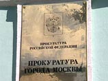 Прокуратура предостерегла от нарушения закона организаторов не одобренной властями акции 12 декабря Прокуратура предостерегла от нарушения закона организаторов не одобренной властями акции 12 декабря