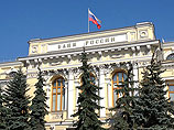 Центробанк РФ лишил лицензии еще три банка