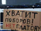 В центре Москвы около администрации президента в понедельник состоялась акция протеста дальнобойщиков, которые выступают против системы взимания платы с водителей большегрузов "Платон"