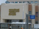 В РУДН не знают о фактах нарушений прав турецких студентов в России В РУДН не знают о фактах нарушений прав турецких студентов в России