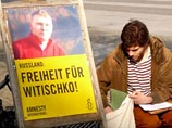 Витишко прекратил голодовку, начатую после отказа прокуратуры отпускать его из колонии Витишко прекратил голодовку, начатую после отказа прокуратуры отпускать его из колонии
