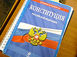 Согласно документу, Конституционному суду (КС) РФ разрешается признавать неисполнимыми решения международных судов, в первую очередь Европейского суда по правам человека (ЕСПЧ), в случае их противоречия российской Конституции Согласно документу, Конституционному суду (КС) РФ разрешается признавать неисполнимыми решения международных судов, в первую очередь Европейского суда по правам человека (ЕСПЧ), в случае их противоречия российской Конституции
