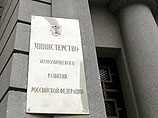 В Минэкономразвития оценили издержки бизнеса от общения с государством В Минэкономразвития оценили издержки бизнеса от общения с государством