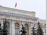 Центробанк выдал первую в России лицензию форекс-дилера Центробанк выдал первую в России лицензию форекс-дилера