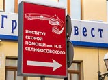 В НИИ Склифосовского доставлены с огнестрельным ранением правого плеча и левой голени 46-летний Михаил Иванов, с ранением лопатки - 50-летний Сергей Петров, в Боткинскую больницу с пулей в позвоночнике госпитализировали 49-летнего Георгия Березина В НИИ Склифосовского доставлены с огнестрельным ранением правого плеча и левой голени 46-летний Михаил Иванов, с ранением лопатки - 50-летний Сергей Петров, в Боткинскую больницу с пулей в позвоночнике госпитализировали 49-летнего Георгия Березина