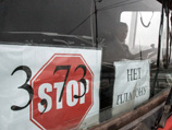 Дальнобойщики протестуют против правил оплаты проезда для грузовых автомобилей, которые начали действовать с 15 ноября