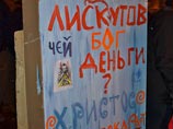 В Москве задержаны участники акции протеста против платных парковок В Москве задержаны участники акции протеста против платных парковок