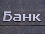 В этом году прибыль российских банков сократилась в три раза В этом году прибыль российских банков сократилась в три раза