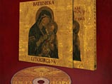 Группа с православным названием "Батюшка" (Batushka), играющая в стиле black metal, в начале декабря выпустила альбом "Литургия". Среди любителей тяжелой музыки сразу развернулись споры, считать ли этот альбом православной музыкой или богохульством Группа с православным названием "Батюшка" (Batushka), играющая в стиле black metal, в начале декабря выпустила альбом "Литургия". Среди любителей тяжелой музыки сразу развернулись споры, считать ли этот альбом православной музыкой или богохульством