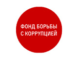 Генпрокурора Чайку после фильма фонда Навального позвали отчитаться перед Госдумой, но через полгода Генпрокурора Чайку после фильма фонда Навального позвали отчитаться перед Госдумой, но через полгода