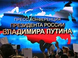 Пресс-секретарь президента РФ Дмитрий Песков заявил, что будет сверять время на большой пресс-конференции Владимира Путина, которая начнется в полдень в Москве, по своим прекрасно работающим швейцарским часам