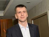 Михаил Прохоров может стать единоличным владельцем клуба НБА "Бруклин Нетс" Михаил Прохоров может стать единоличным владельцем клуба НБА "Бруклин Нетс"