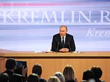 Общение президента с журналистами транслируют в прямом эфире телеканалы Общение президента с журналистами транслируют в прямом эфире телеканалы