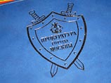 "Ход рассмотрения представления контролируется прокуратурой Москвы", - подчеркнули прокуроры "Ход рассмотрения представления контролируется прокуратурой Москвы", - подчеркнули прокуроры