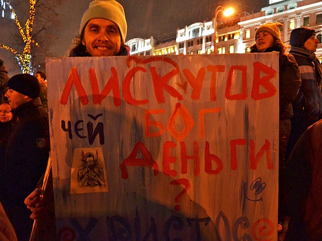 В Госдуме потребовали уволить Ликсутова за платные парковки В Госдуме потребовали уволить Ликсутова за платные парковки