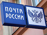 Лучшему оператору "Почты России" подарили внедорожник Лучшему оператору "Почты России" подарили внедорожник